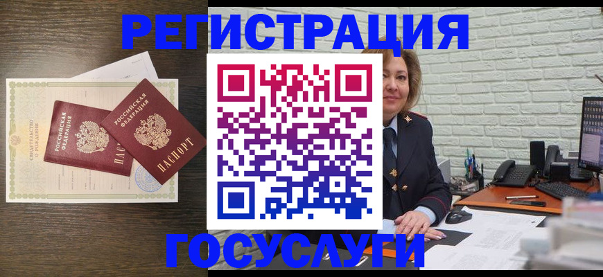 временная регистрация надежно в Сухиничи
