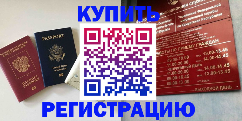 прописка поиск в Сухиничи