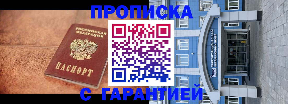 где прописаться в Сухиничи
