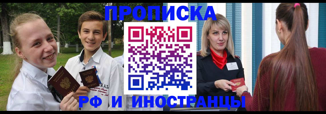 миграционный учет в Сухиничи