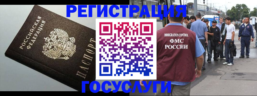 прописка регистрация в Сухиничи